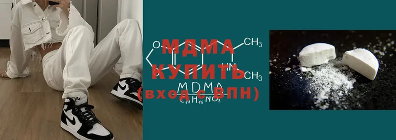 где продают   Костомукша  МДМА VHQ 