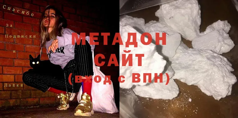 ссылка на мегу сайт  Костомукша  Метадон VHQ 